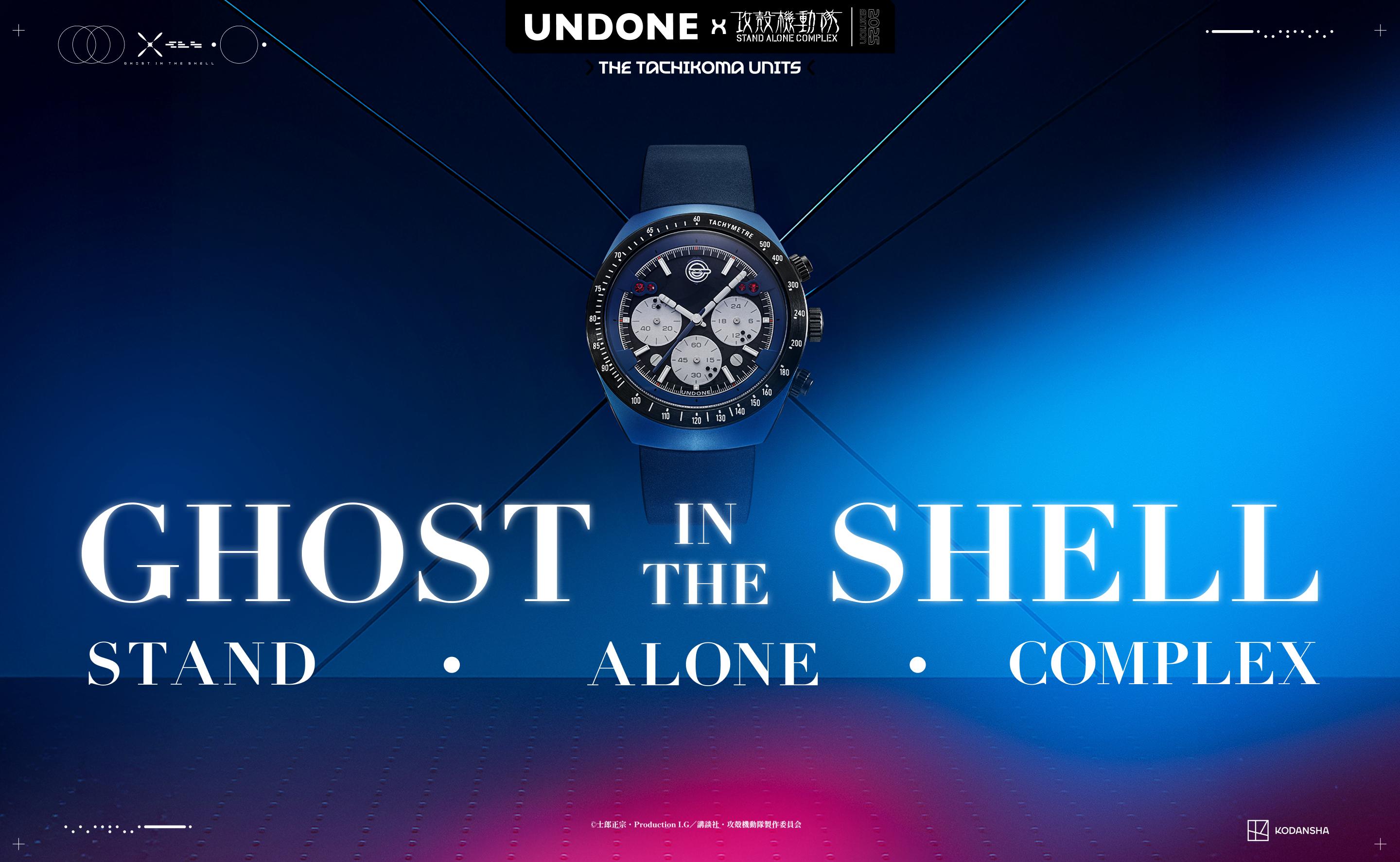 UNDONE x Ghost In The Shell S.A.C.